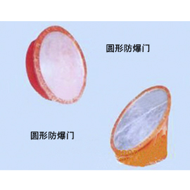 防爆門(mén)