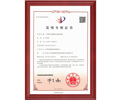 一種帶排水裝置的非金屬補償器專利證書