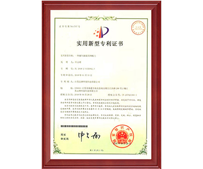 一種煙氣脫硫閘板門專利證書